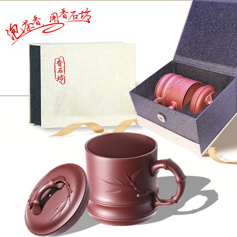 香石坊宜兴原矿纯手工紫砂泡茶杯竹香杯500mlBT935  单位：只 竹香杯500ml