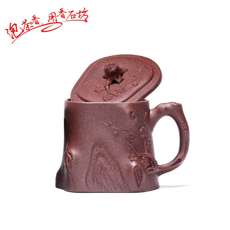 香石坊宜兴原矿全手工紫砂泡茶杯梅桩杯300mlBT622  单位：只 梅桩杯300ml