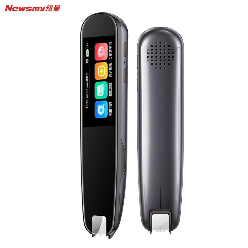 纽曼AI词典笔N2 专业版  单位：支 黑色