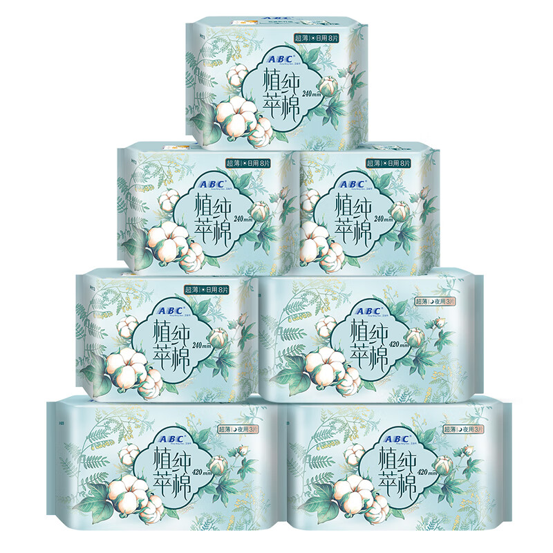 ABC汉方纯棉系列 0.1超薄日夜组合装7包41片（单位：组） 绮境森林