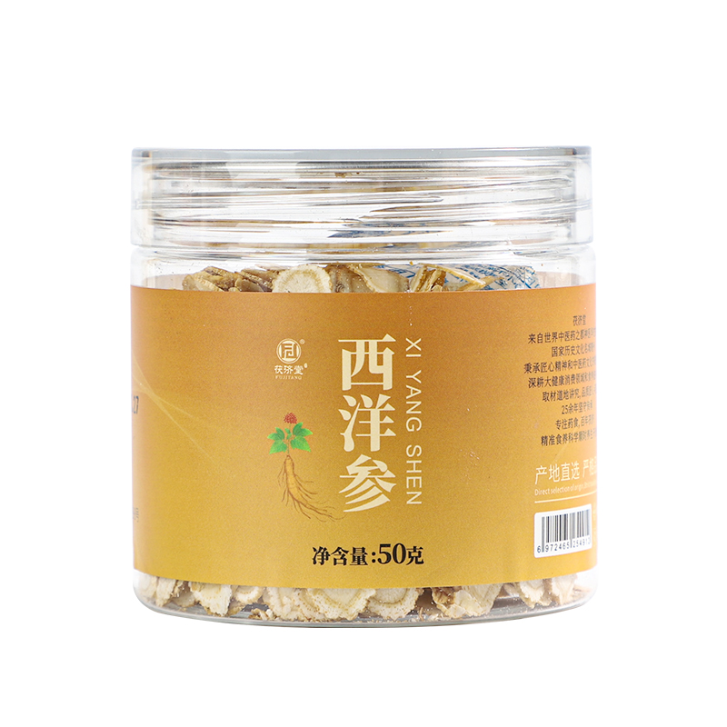 茯济堂（FUJITANG） 西洋参50克（黄瓶）单位：瓶 规格