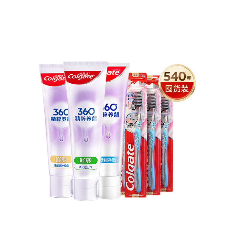 高露洁360&deg;牙膏3支+3支超洁纤柔牙刷套装（单位：套） 拿铁色