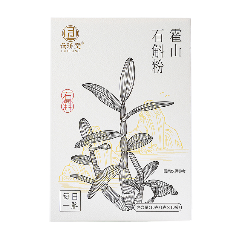 茯济堂 霍山石斛粉10克  单位：盒 规格