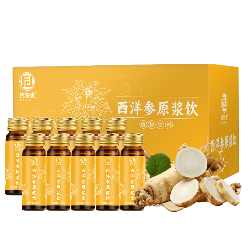 茯济堂（FUJITANG） 西洋参原浆饮300毫升  单位：盒 规格