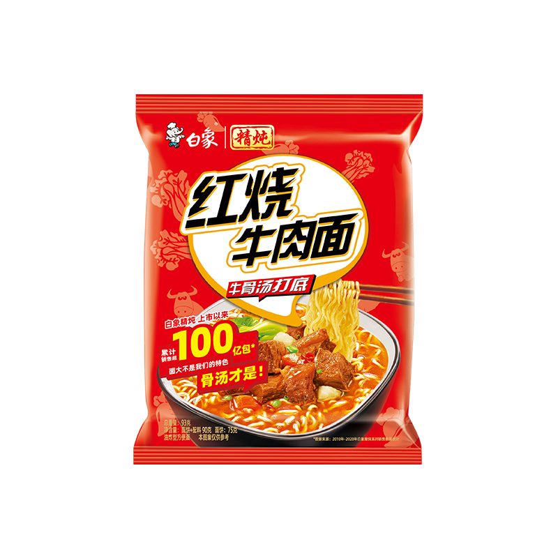 白象【精炖】红烧牛肉93g*24单位：箱 红色