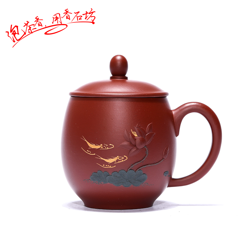 香石坊宜兴原矿纯手工紫砂茶杯荷趣杯350mlBT626  单位：只 荷趣杯350ml