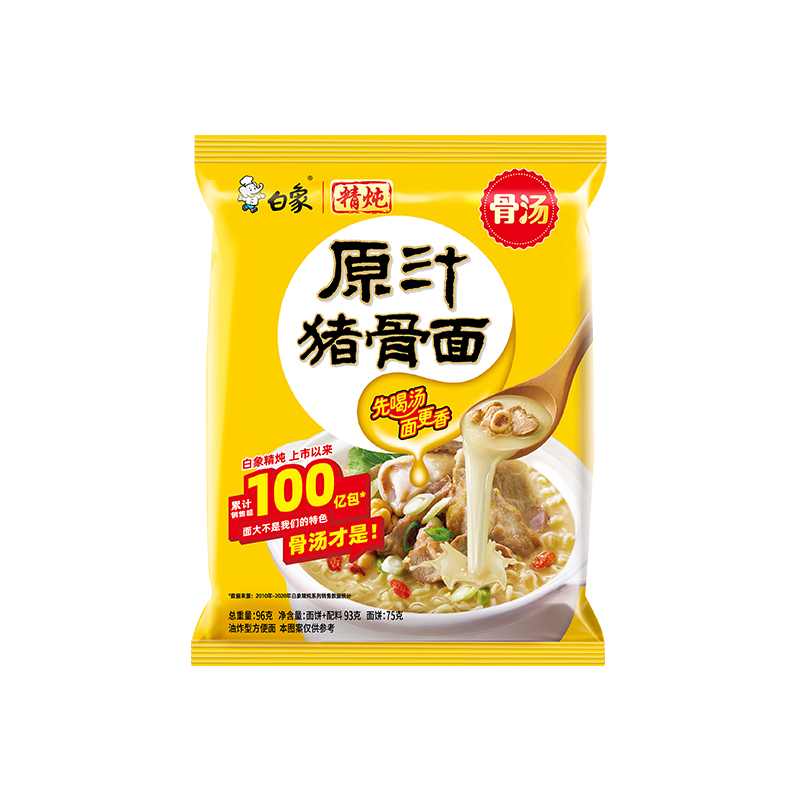 白象【精炖】原汁猪骨96g*24单位：箱 黄色