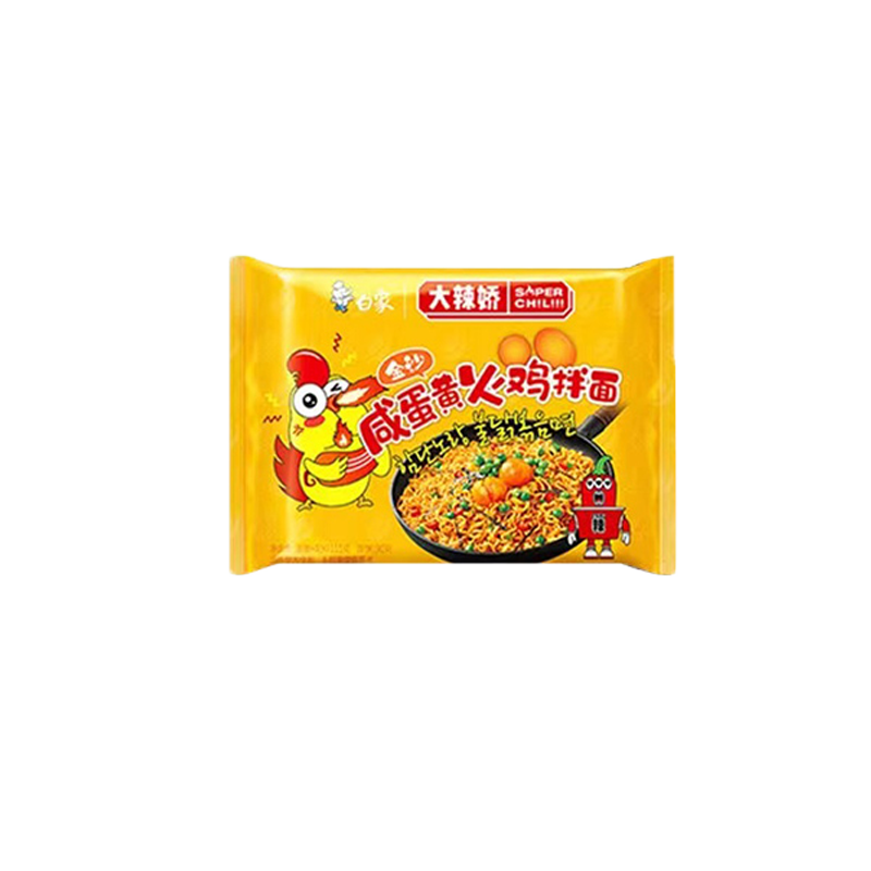 白象【大辣椒】咸蛋黄115g*5*2单位：袋 香槟黄