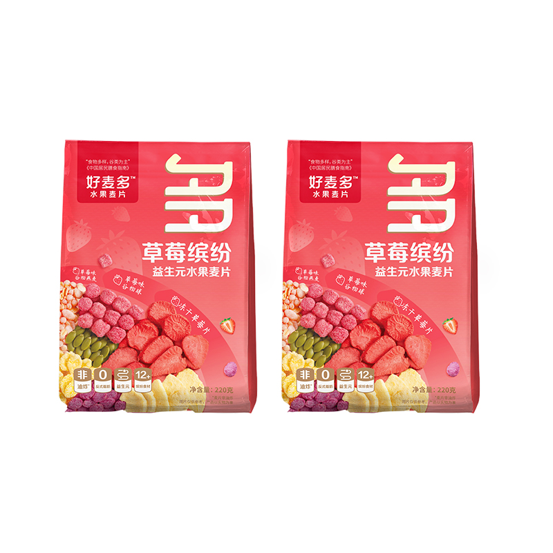 好麦多草莓缤纷益生元水果麦片220g 2袋装  单位：袋 粉色