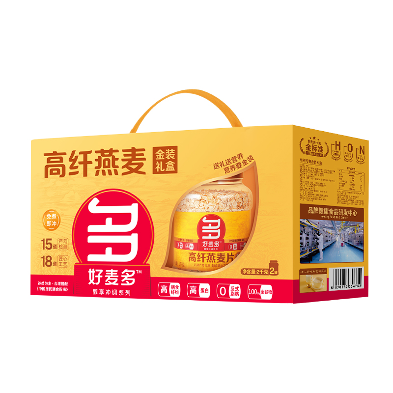好麦多（HONlife）高纤燕麦金装礼盒2000g&nbsp; （单位：盒） 黄色