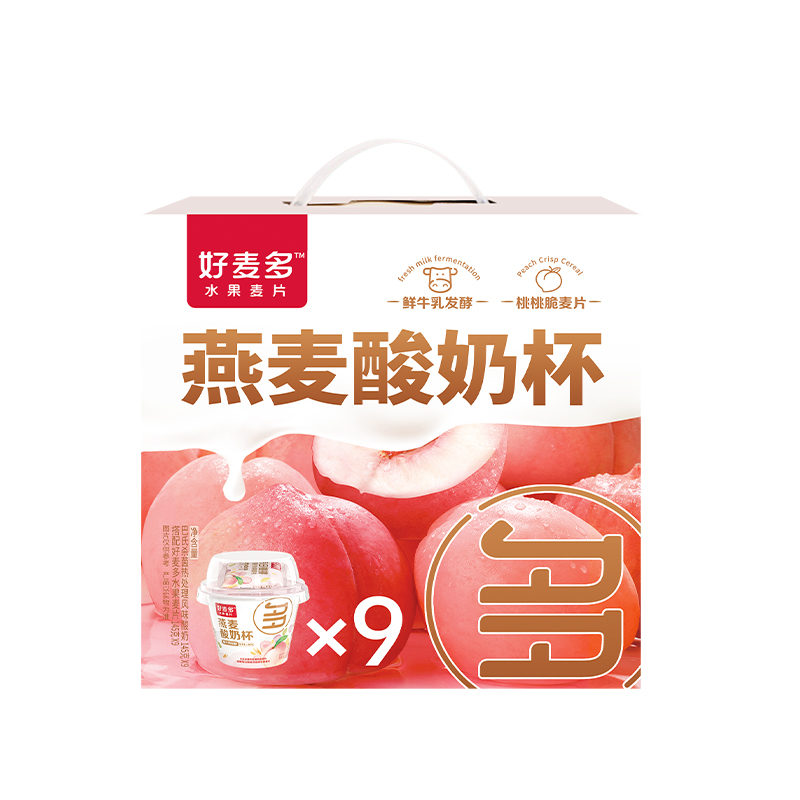 好麦多（HONlife） 桃桃燕麦酸奶杯礼盒装160g*9&nbsp; （单位：盒） 粉色