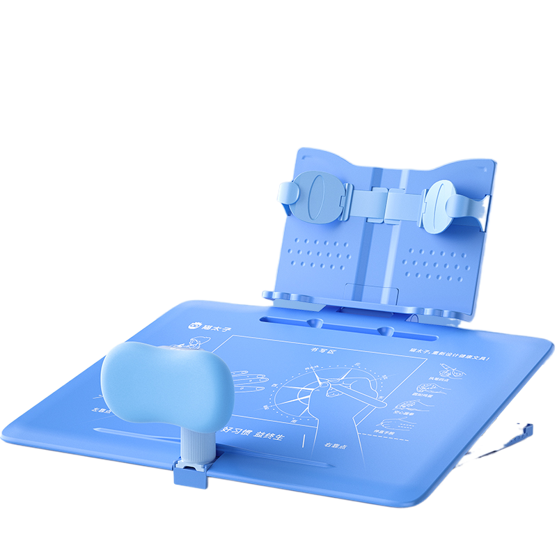 猫太子坐姿矫正器儿童 写字矫正器坐姿小学生阅读支架正姿防勾腕学习台学习桌纠正书写作业姿势M8114套 蓝色