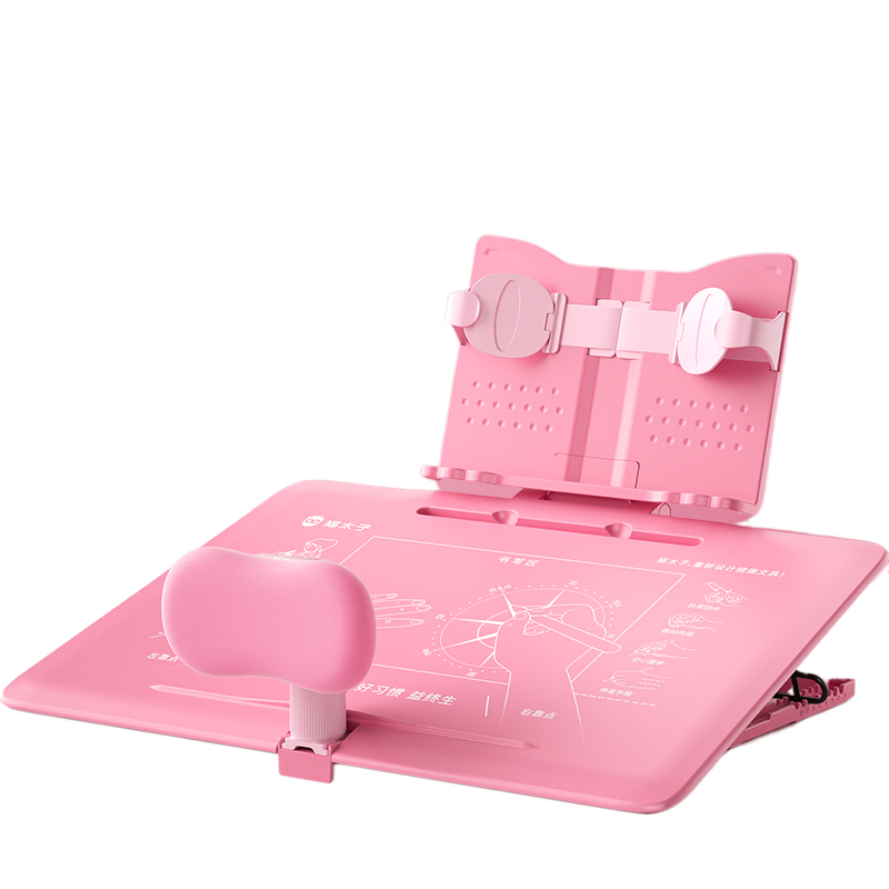 猫太子坐姿矫正器儿童 写字矫正器坐姿小学生阅读支架正姿防勾腕学习台学习桌纠正书写作业姿势M8114套 粉色