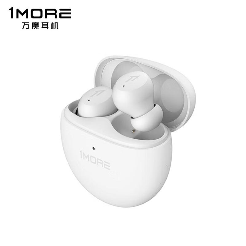 万魔（1MORE）ES603迷你豆 真无线蓝牙耳机 智能主动降噪入耳式 游戏运动音乐耳机 单位：副 云母白