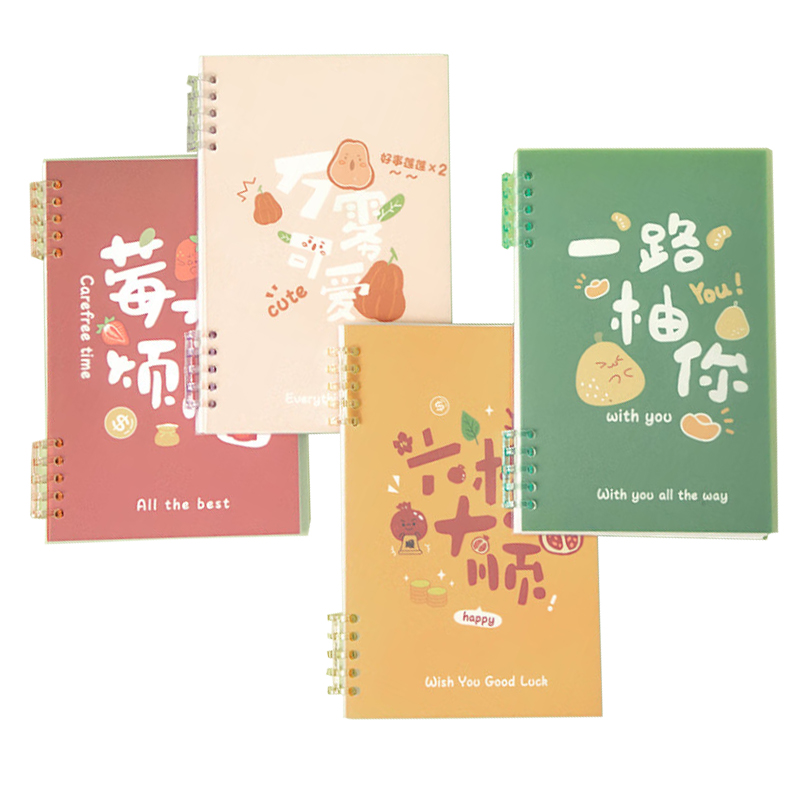 三年二班 4本装60张可爱卡通横线B5活页本笔记本子文具 学生用可拆卸活页夹记事本日记本 B5横线 4本套装