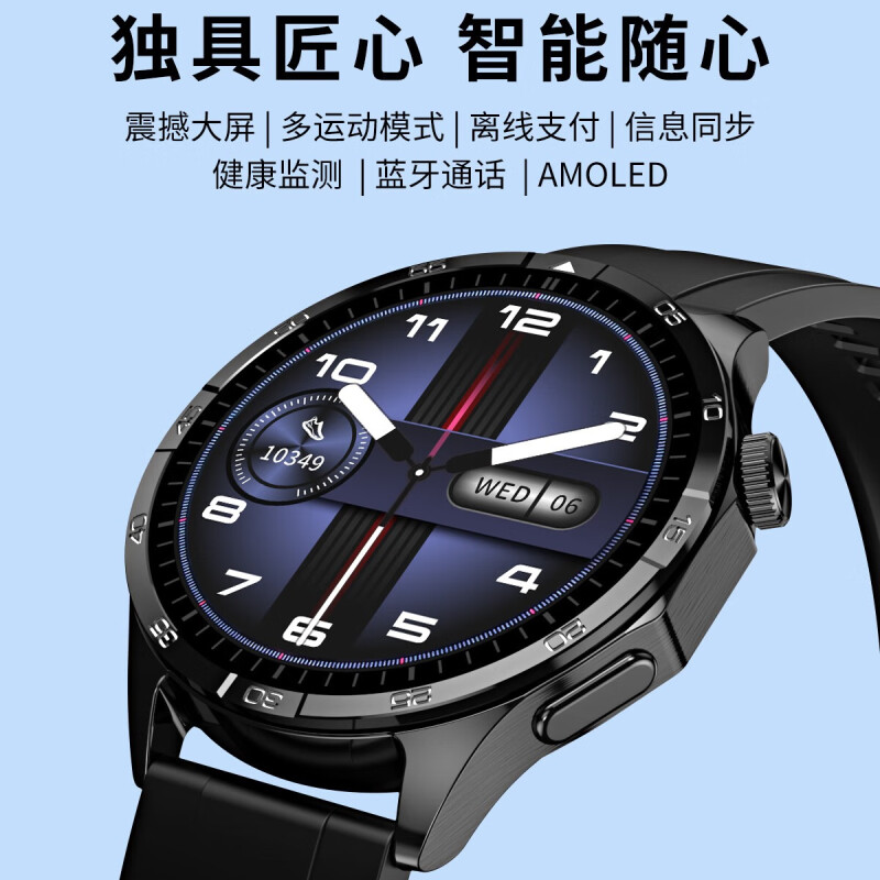 WITMIND G11运动健康智能手表（单位：块） 黑色