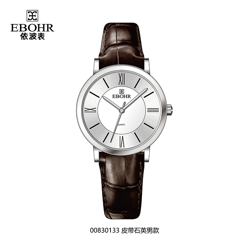 EBOHR依波表大师系列手表正品防水官方皮带情侣腕表男士腕表00830133  单位：个 咖啡色