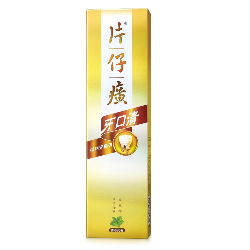片仔癀牙口清牙膏 （单位：盒） （菁萃药香）95g