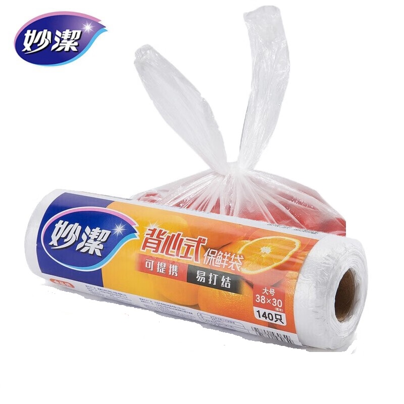 妙洁点断式背心型保鲜袋 手提易打结pe厨房一次性食品袋增厚卷装 0649(大号)140只装38*30 白色