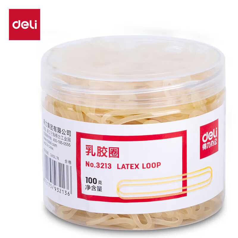 得力(deli) 3213 100g 耐用弹力 米黄色（单位：筒）