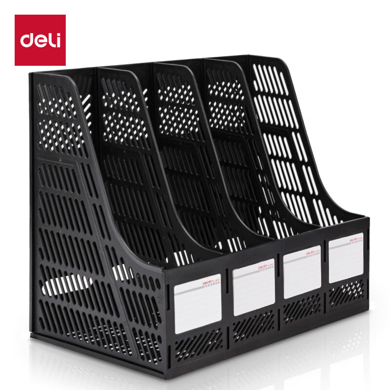 得力(deli) 9848 325*263*313mm 文件筐 黑色（单位：个）