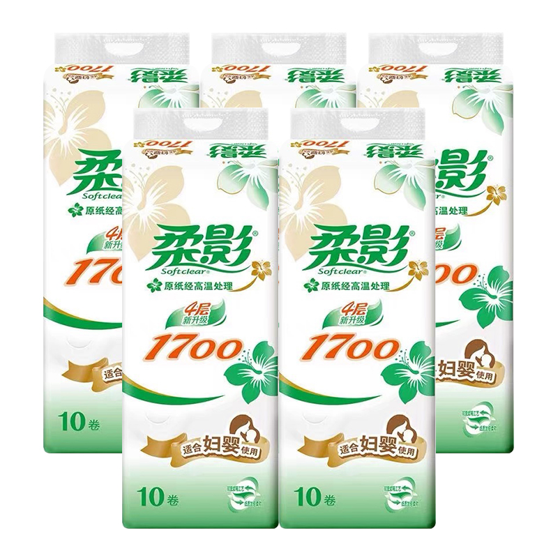 心相印 RW210（箱装）柔影170克10粒装四层无芯卫生纸10卷*5提(170g/卷) 白色