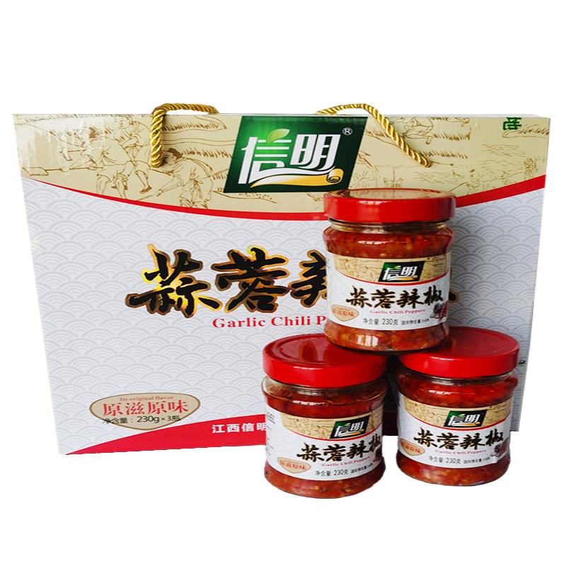 信明蒜蓉辣椒酱690g  单位：盒 枫叶色