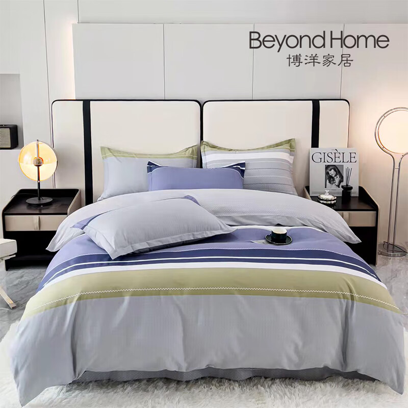 博洋WT902307019D纯棉三件套-简意生活1.2米床使用被套200*230CM（单位：套） 深蓝色