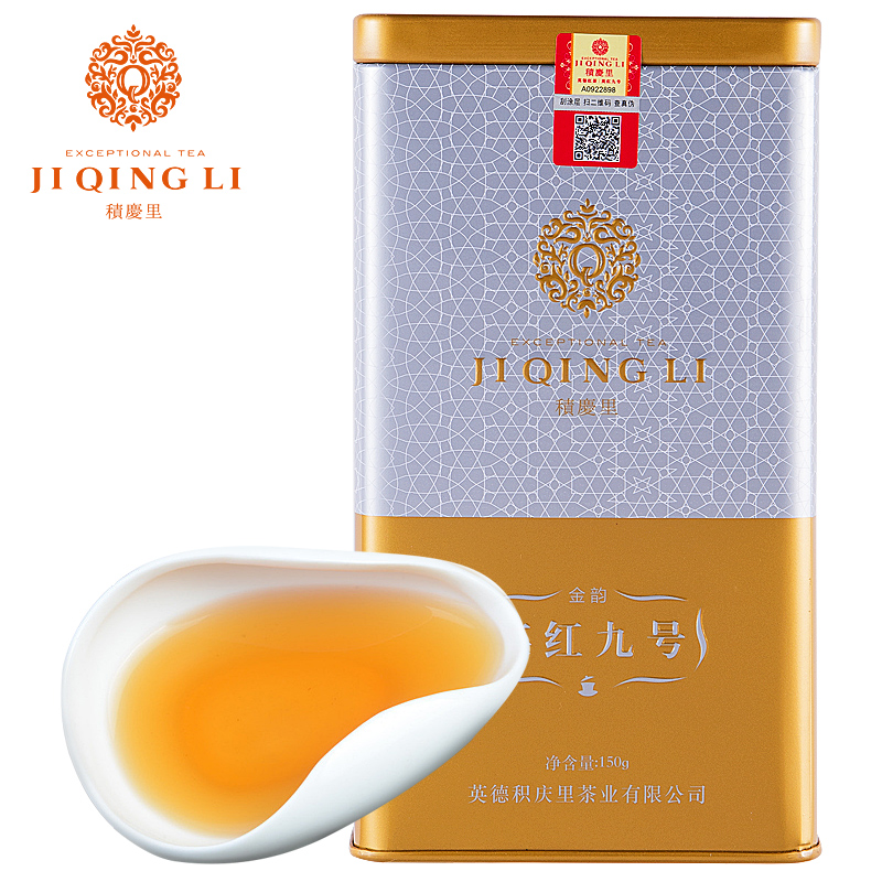 积庆里（jiqingli）积庆里金韵 明前春茶可冷泡 英德有机红茶 英红九号150g&nbsp; （单位：罐） 金色