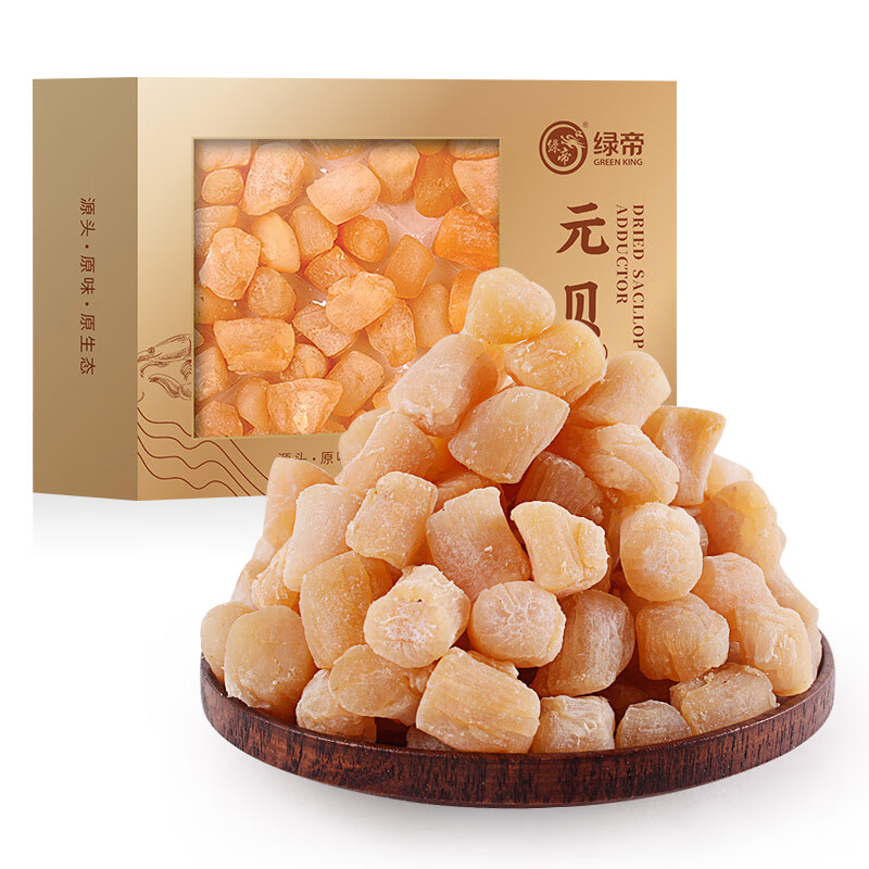 绿帝 海鲜干货 淡扇贝干瑶柱 海鲜特产 海产品 干贝 元贝200g  单位：盒 象牙色