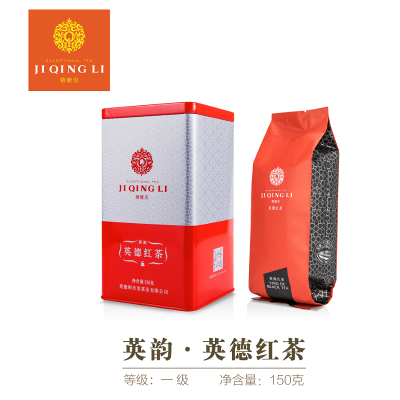 积庆里红茶 英德红茶一级工夫红茶叶 罐装英韵150克  单位：罐 红色