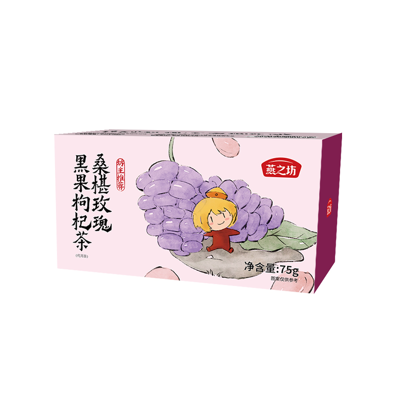 燕之坊桑葚玫瑰黑果枸杞茶75g（15包装）单位：盒 拿铁色