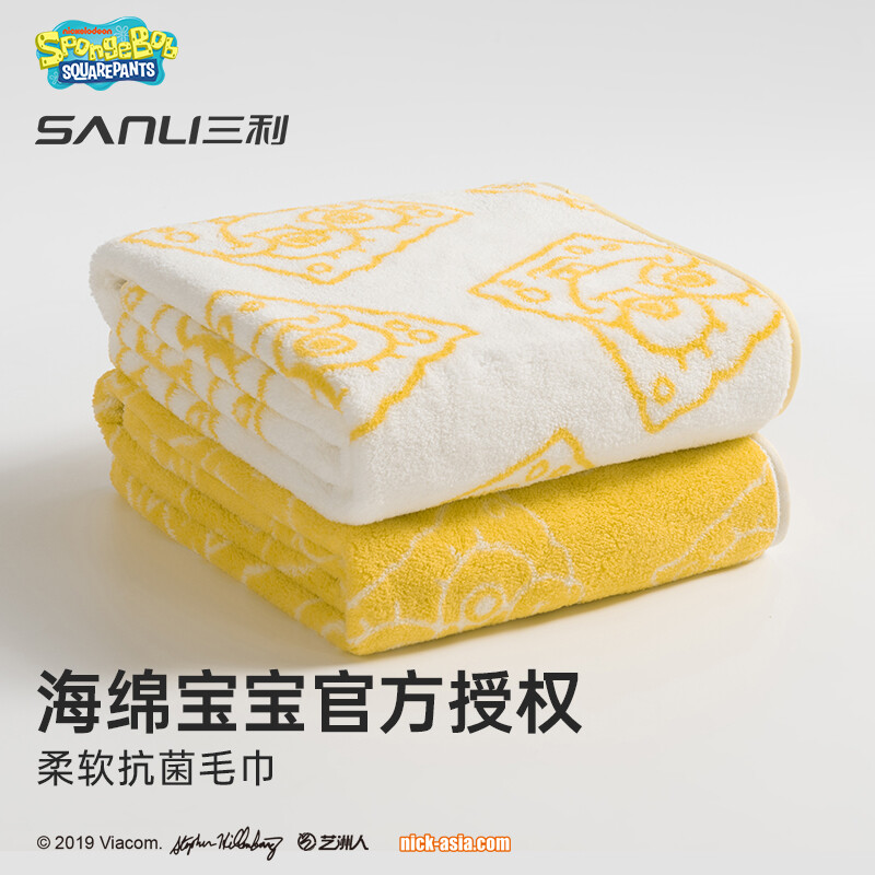 三利 BOB8010 海绵宝宝抗菌毛巾2条家用吸水速干不易掉毛面巾 海绵黄+贝壳白  单位：套 混色