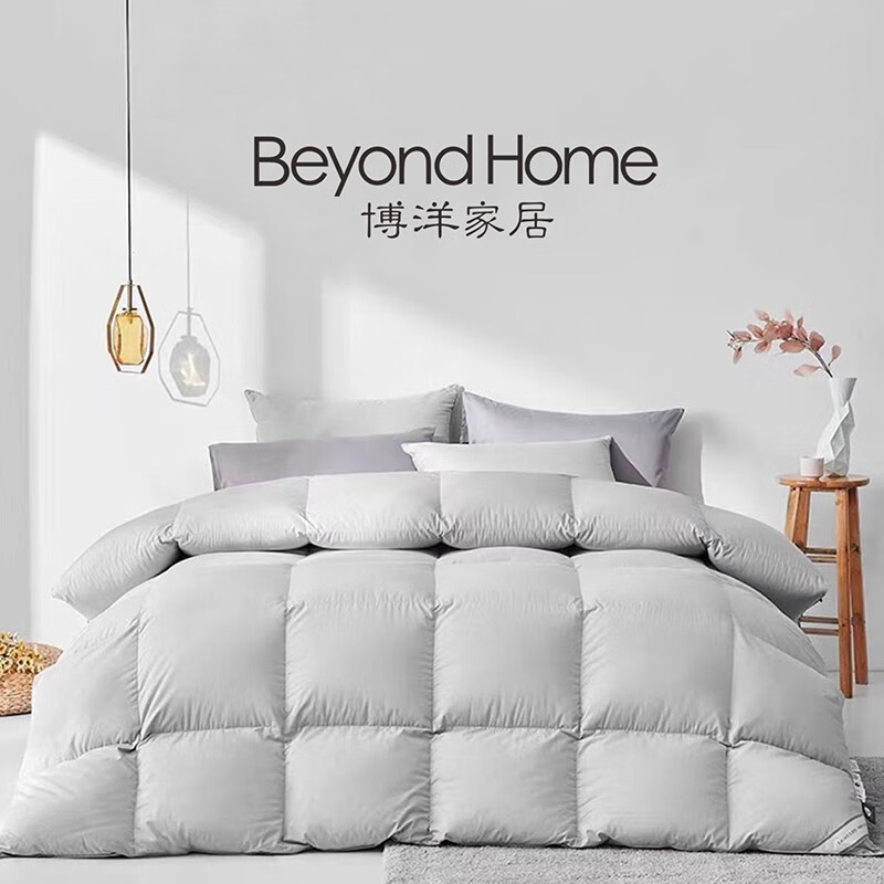 博洋WT902307038A丹尼斯鹅绒被200*230cm适用于1.5米床（单位：条） 灰色