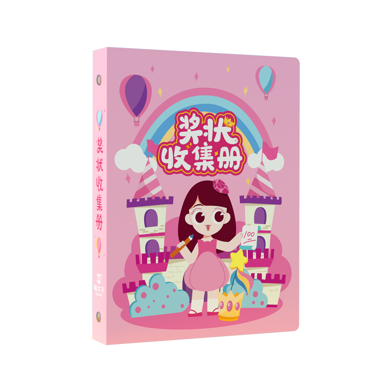 猫太子a4奖状收集册大号画册男孩荣誉证书收纳收藏儿童小学生女孩装放奖状挂墙展示升级款M1190  件 粉色