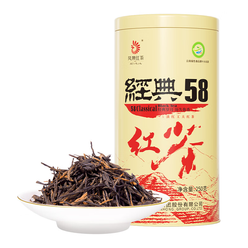凤牌 红茶 滇红茶 经典58 茶叶 中华老字号 特级浓香型 罐装 250g 滇红茶