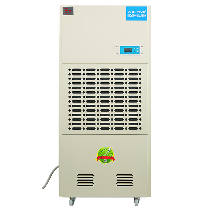 百科特奥(ENCYCLOPEDIA THEO) 防爆除湿机 BCF-7240C  单位：台 白色