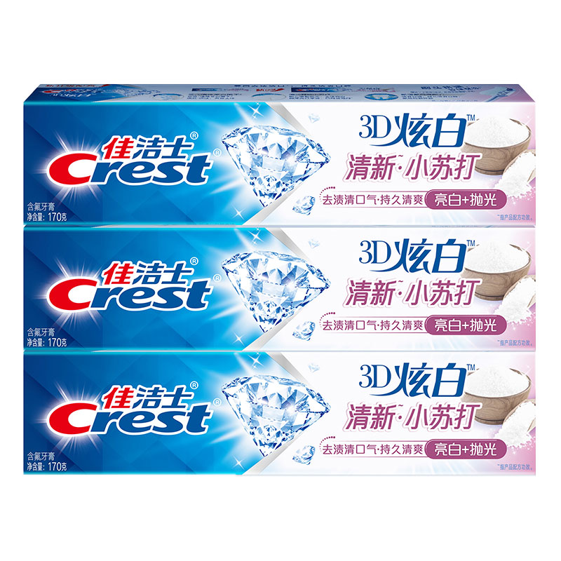 佳洁士3D炫白小苏打牙膏170克*3支 混色 混色