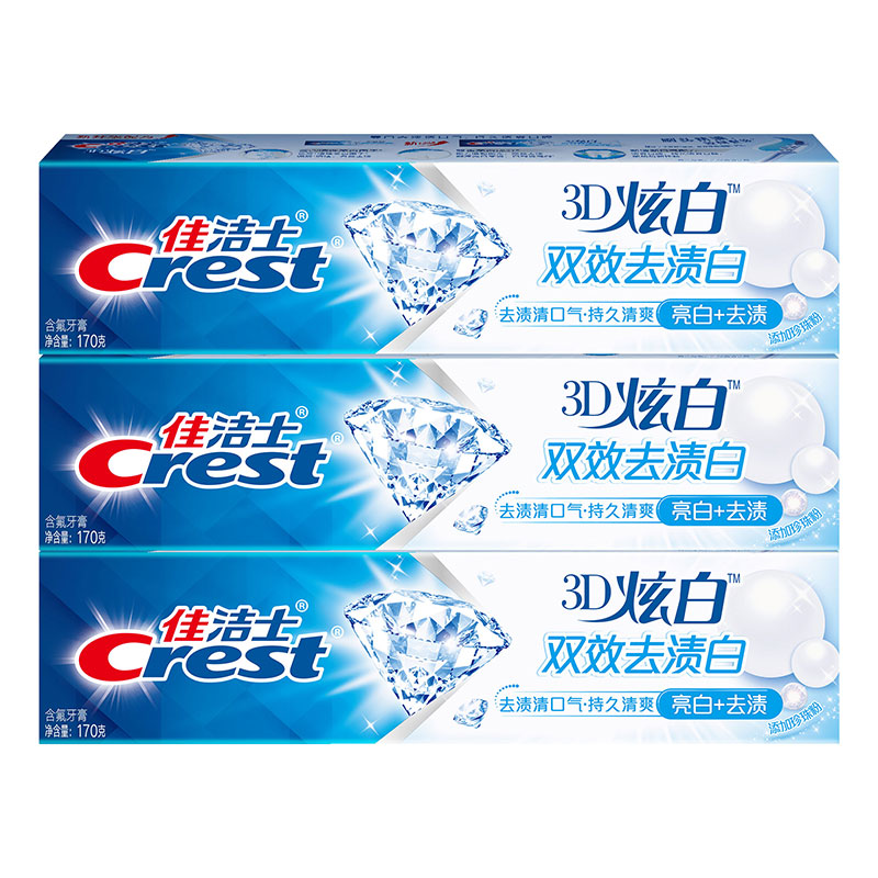 佳洁士3D炫白双效牙膏170克*3支 混色