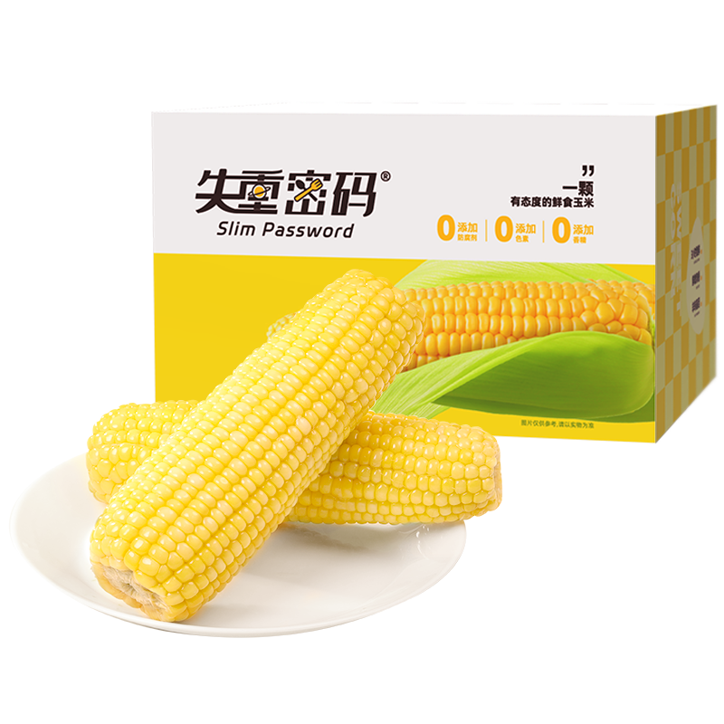 失重密码白糯玉米棒220g*6棒/箱 白色