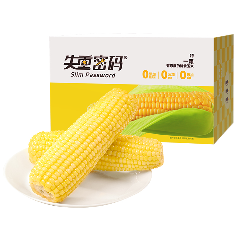 失重密码白糯玉米棒220g*8棒/箱 白色