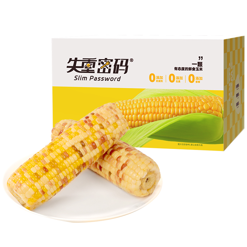 失重密码花糯玉米棒220g*8棒/箱 白色