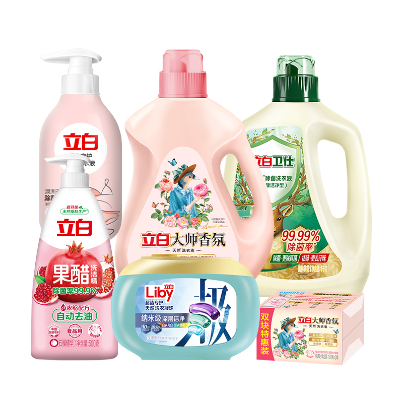 立白家清组合LBZH0001 套装