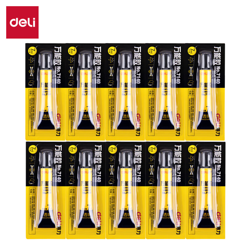 得力(deli) 7140 7ml/支*10支 强力胶水 黄色（单位：组）