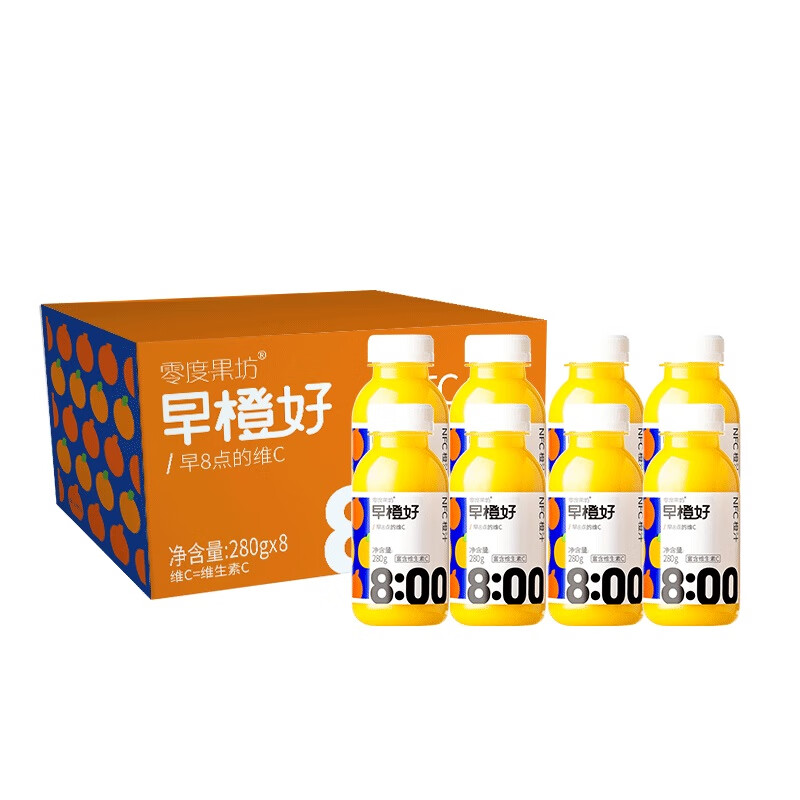 零度果坊早橙好NFC橙汁280ml（8瓶装） 橙色