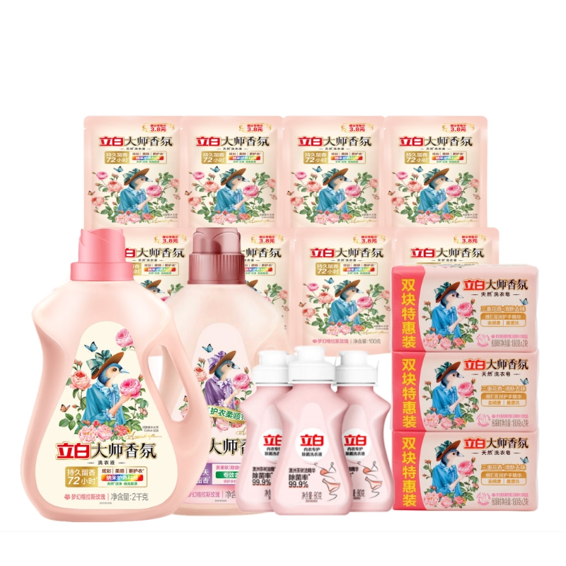 立白大师香氛系列组合LBZH0002 套餐