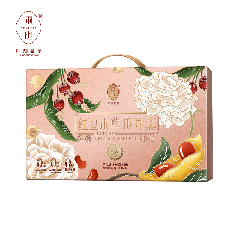 圃也家红豆本草鲜炖银耳羹1560g（单位：提） 粉色