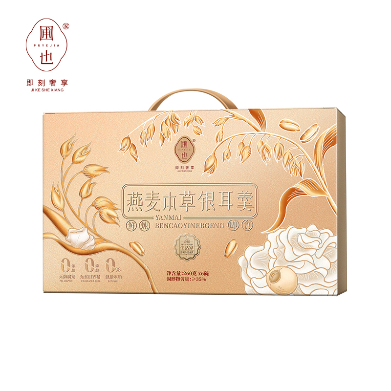 圃也家燕麦本草鲜炖银耳羹1560g（单位：提） 燕麦色