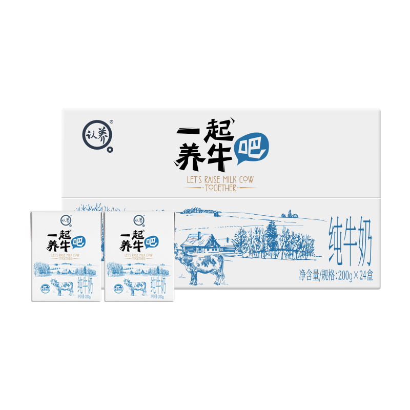 认养一起养牛吧营养早餐奶24盒（单位：箱） 自然色