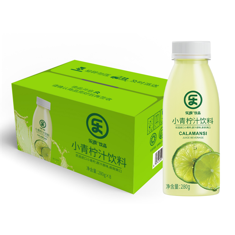 乐源小青柠汁280g*8瓶（单位：盒） 清新色